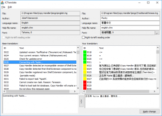 Screenshots | Copy Handler